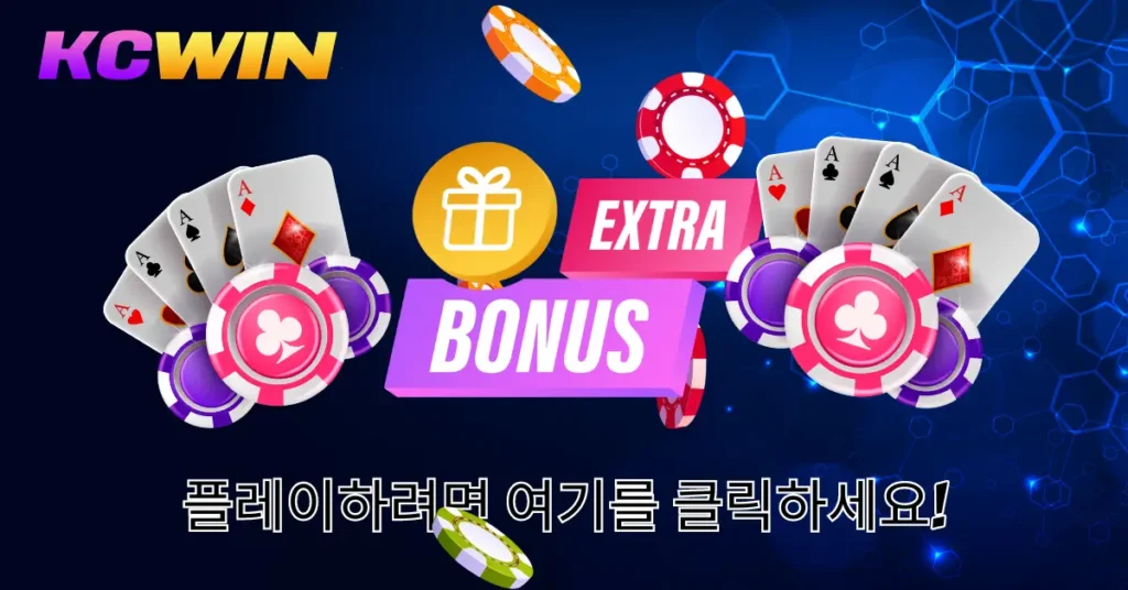 step-by-step-guide-on-how-to-claim-bet247-casino-bonus-codes-on-the-kcwin-app (2)