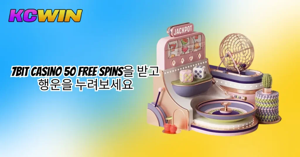 7Bit Casino 50 Free Spins을 받고 행운을 누려보세요 (1)