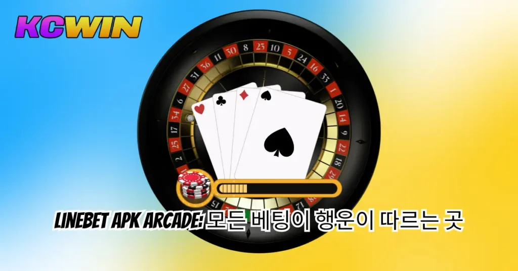 LineBet Apk Arcade_ 모든 베팅이 행운이 따르는 곳-2