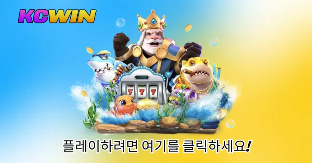 낚시터 토토_ Reel in Wins Galore!-2