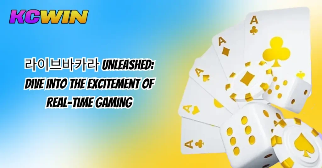 라이브바카라 Unleashed_ Dive into the Excitement of Real-Time Gaming-1