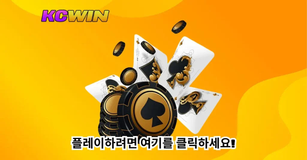 BetOnline Poker_ Stack the Odds in Your Favor and Play to Win-2