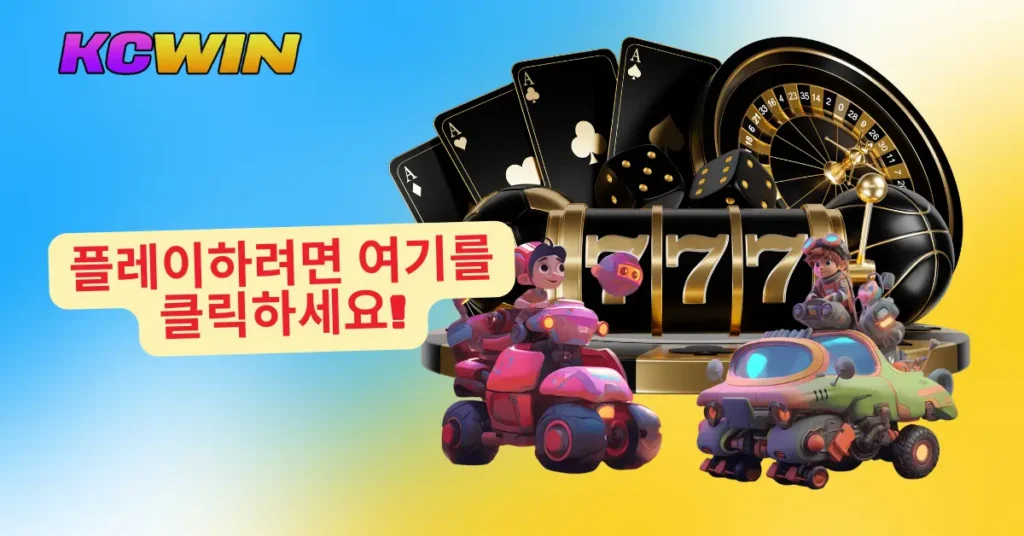 Car Game Casino Royale_ A Thrilling Adventure Awaits with KCWin App-2