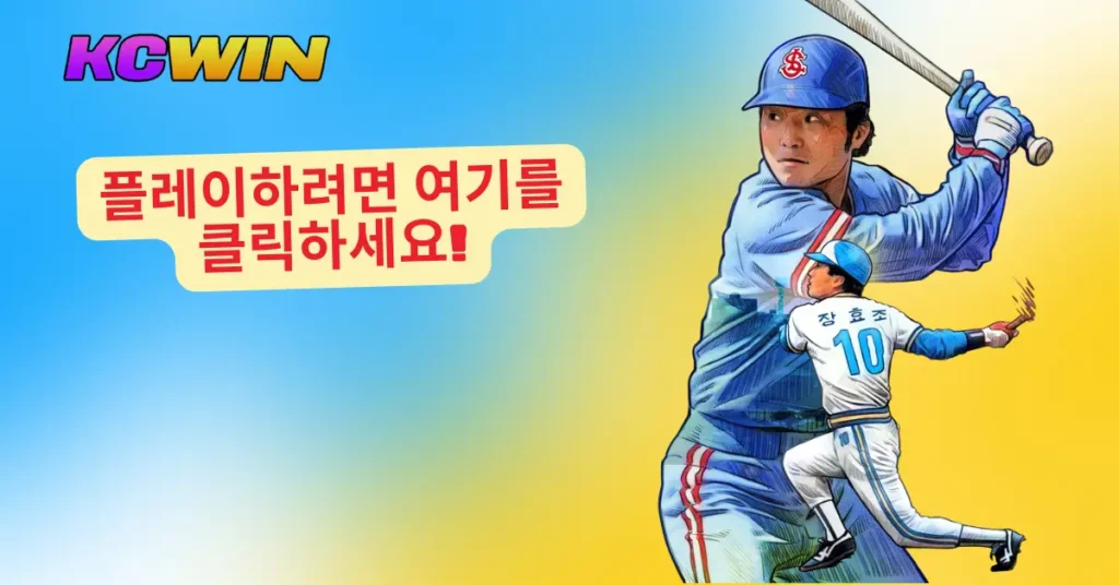 Crackling Insights into the Korean Baseball Organization (KBO)-2