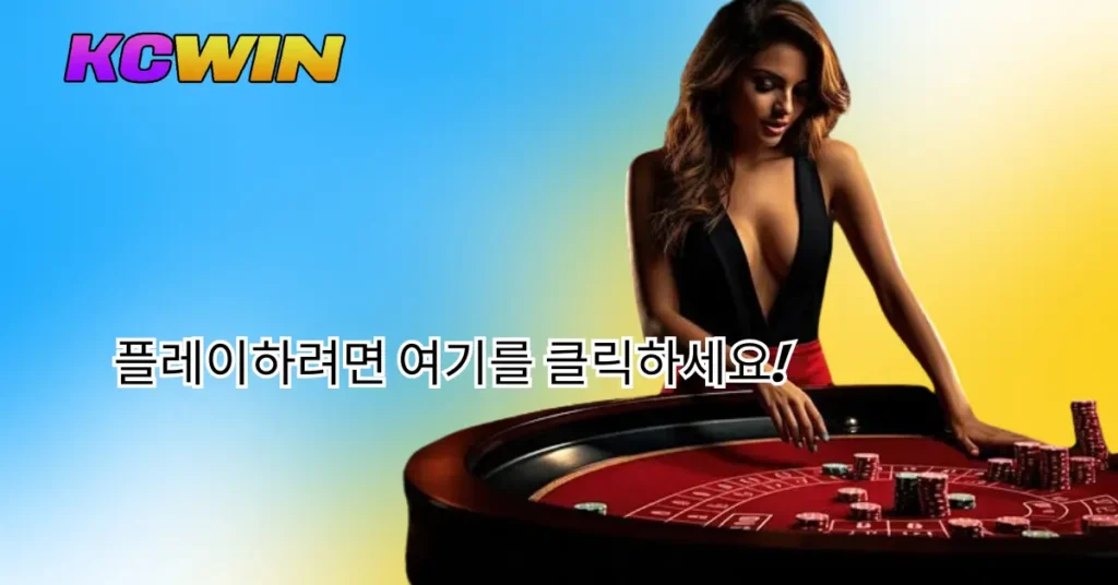 Naver Sports Spectacle Casino_ Experience Thrills with the KCWin App-2