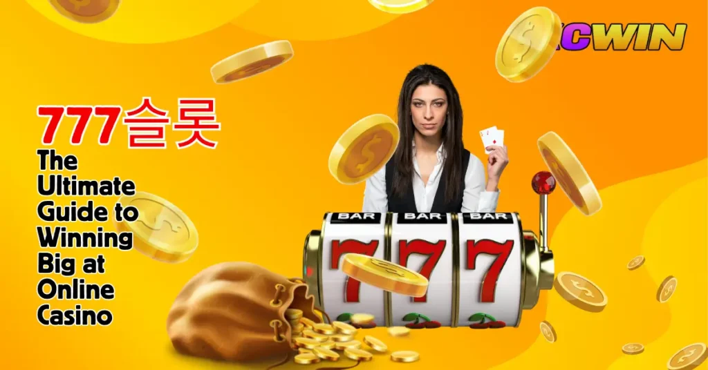 777슬롯 The Ultimate Guide to Winning Big at Online Casino-1