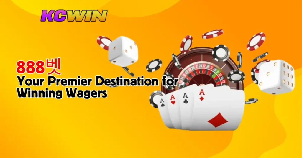 888벳_ Your Premier Destination for Winning Wagers