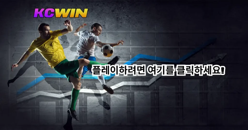 SoccerBite Casino Win Big with Exciting Gaming Action! KCWin