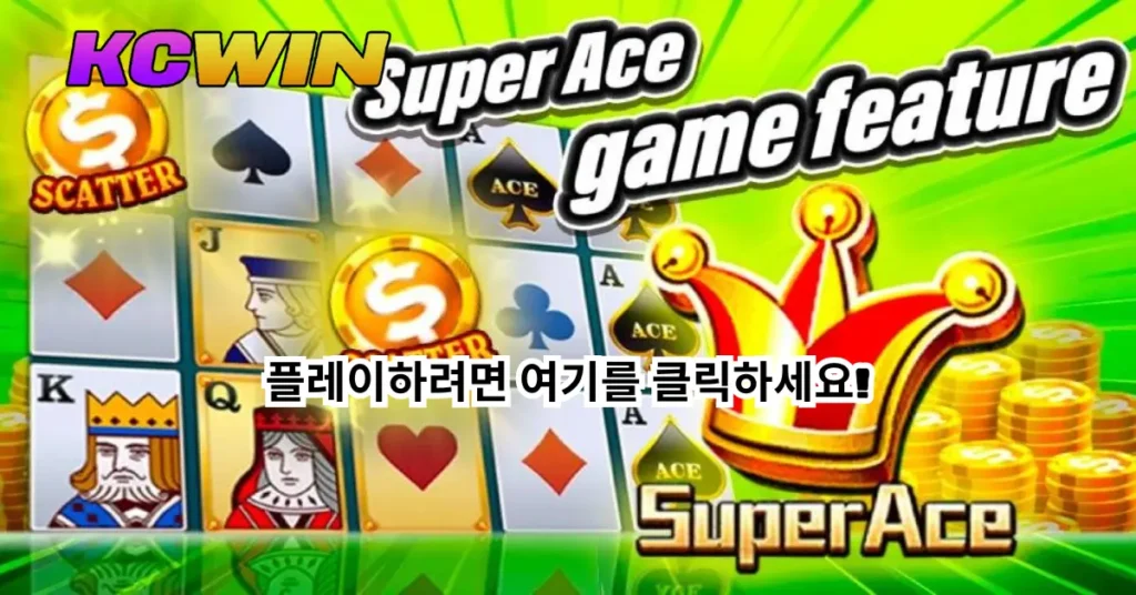 Super Ace Game The Highest Stakes in Casino Gaming (1)