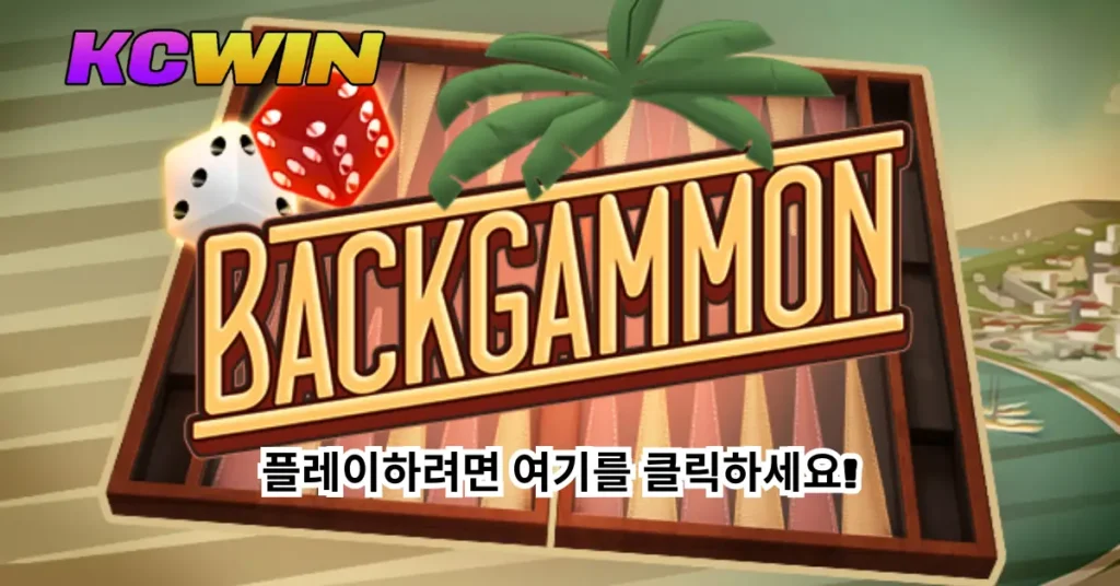 Backgammon 101_ An Informative Guide for New Players-2