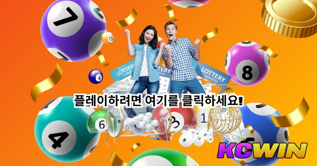 STL Korea Exposing the Allure of Local Jackpot Dreams