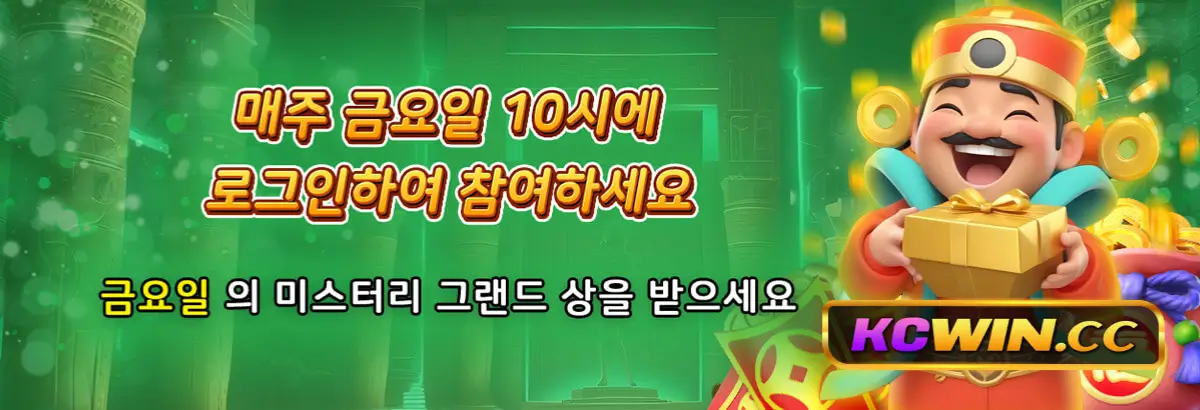 Kcwin Bonus Banner