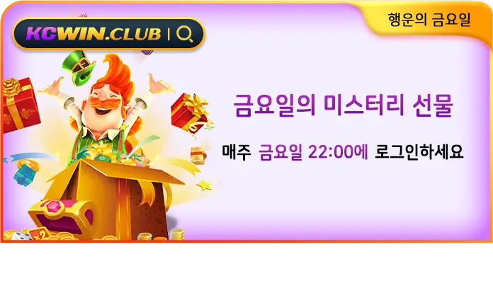 kcwin bonus banner