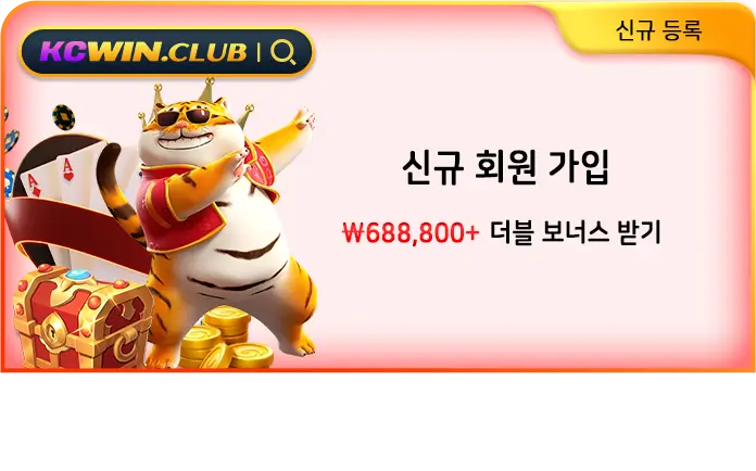 kcwin bonus banner